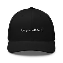 Load image into Gallery viewer, Put Yourself First Trucker Cap - JUL SWIM Put Yourself First Trucker Cap Default Title